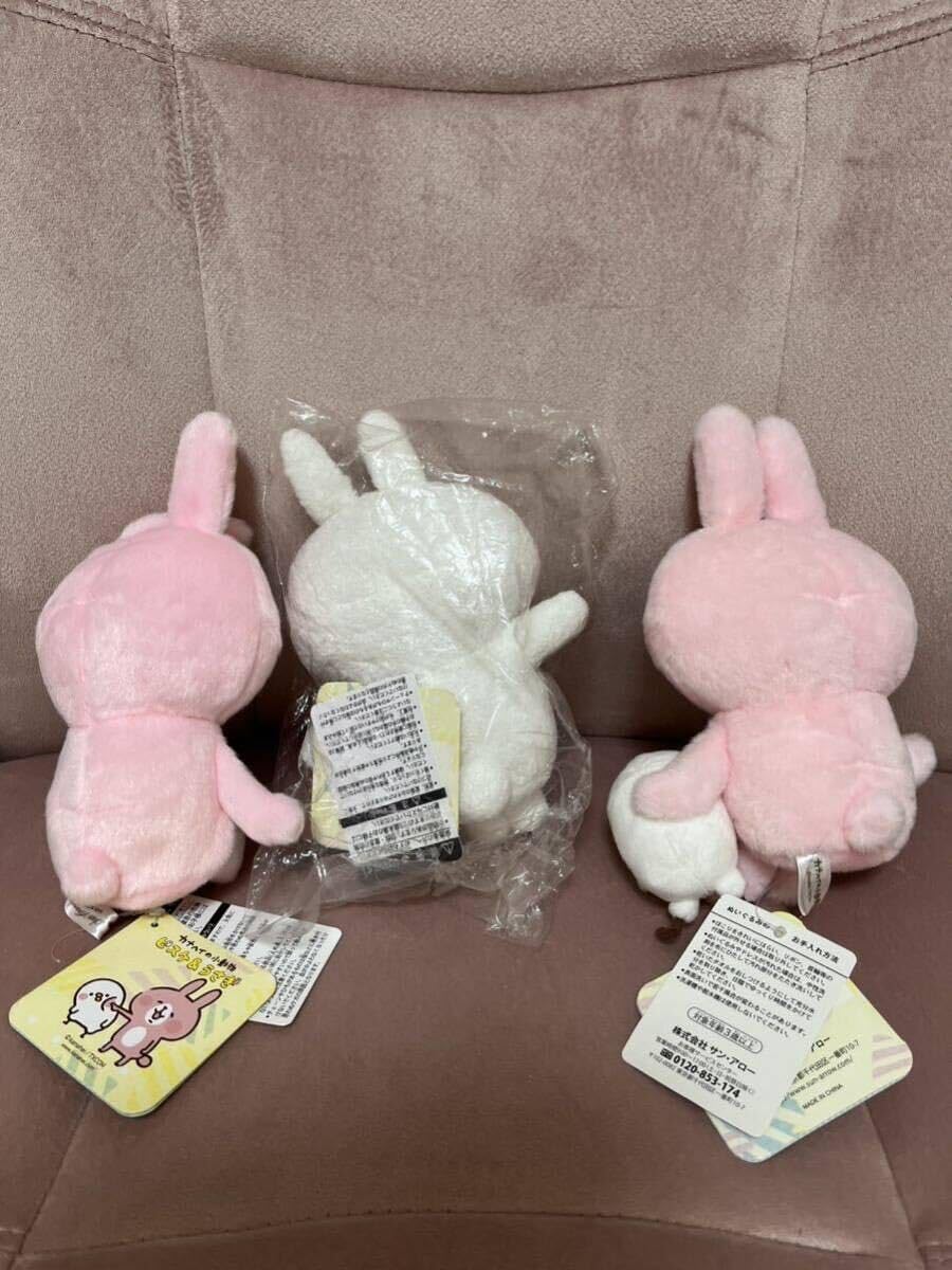 カナヘイ かなへい 白うさぎ ぬいぐるみ 敬語うさぎ 手上げピスケ LOFT