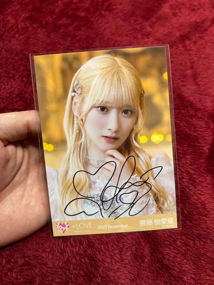 イコラブ 直筆 齋藤樹愛羅 チェキ イコールラブ 齋藤樹愛羅 直筆 チェキ