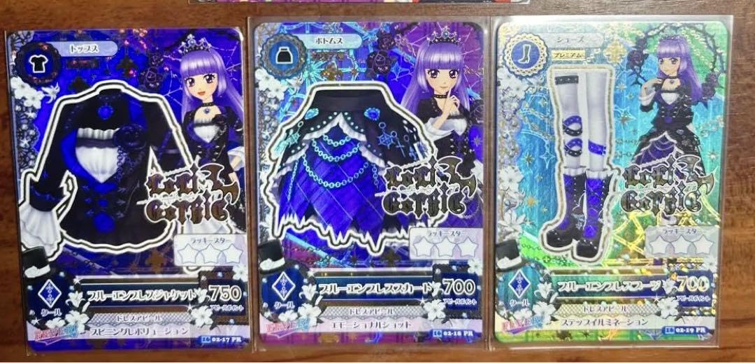 アイカツ！ ブルーエンプレスコーデセット プレミアム ロリゴシック