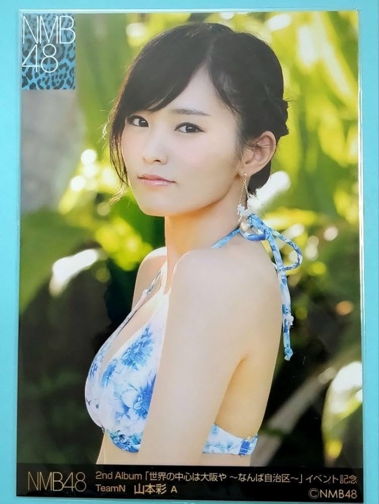 山本彩 生写真 2015 July B 山本彩 生写真 2015 July B 山本彩 生写真