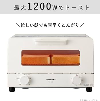Amazon | パナソニック トースター オーブントースター 4枚焼き対応 30