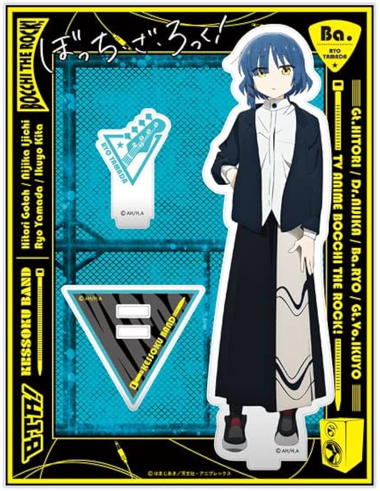 ぼざろ ぼっち・ざ・ろっく！ 山田リョウ バイトル 当選品 アクリル