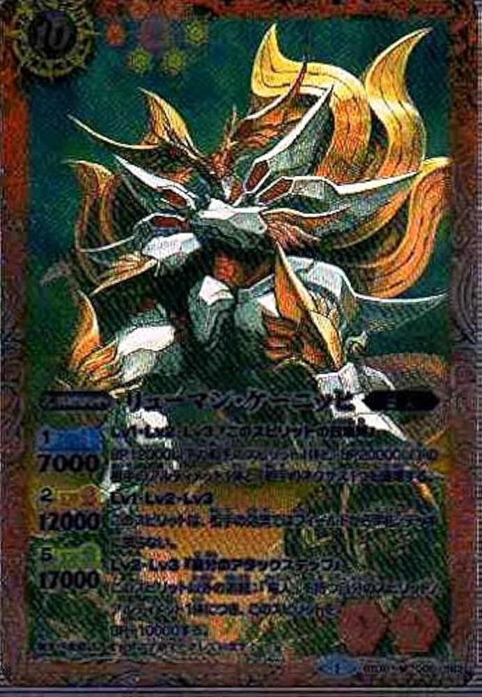 未開封テープ付き】バトルスピリッツ アルティメットバトル07 BOX BS30