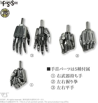 Amazon | ボークス ファイブスター物語 IMS 1/100 エンゲージ SR1