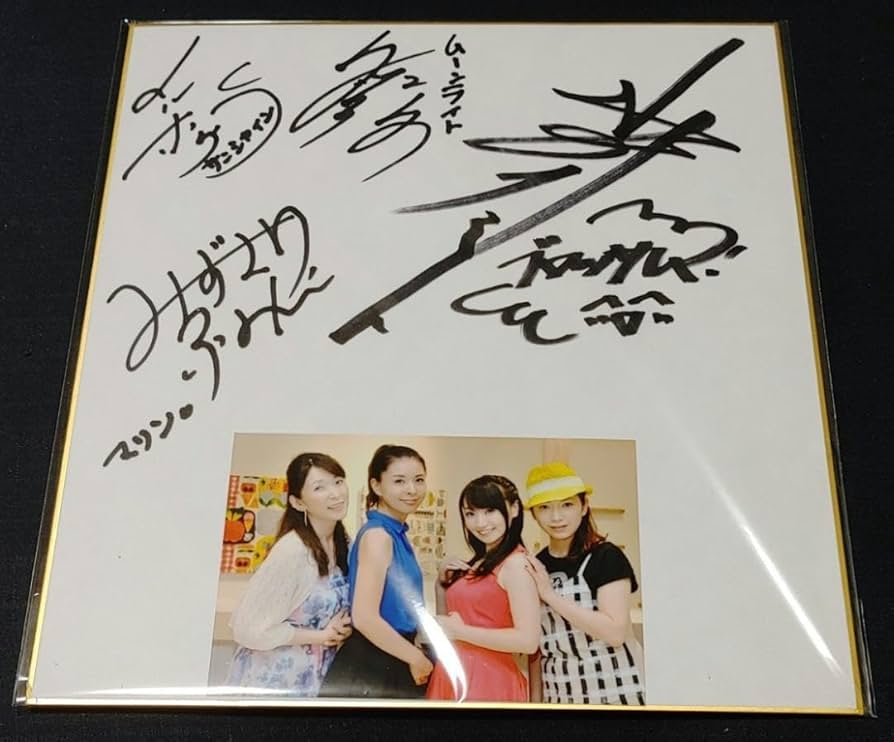 ビートたけし直筆サイン入り色紙+おまけ多数 2025年最新】ビートたけし