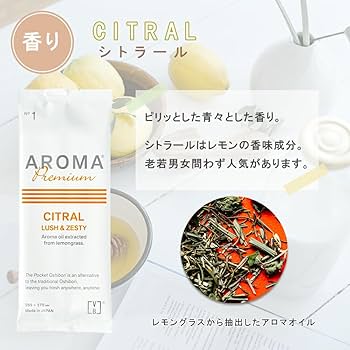 新品・未使用 バイオアロマ プレミアム4本セット 新品・未使用 バイオ