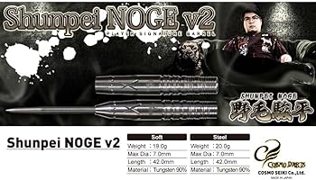 Amazon | COSMODARTS コスモダーツ Shunpei NOGE v2 2BA 野毛駿平選手