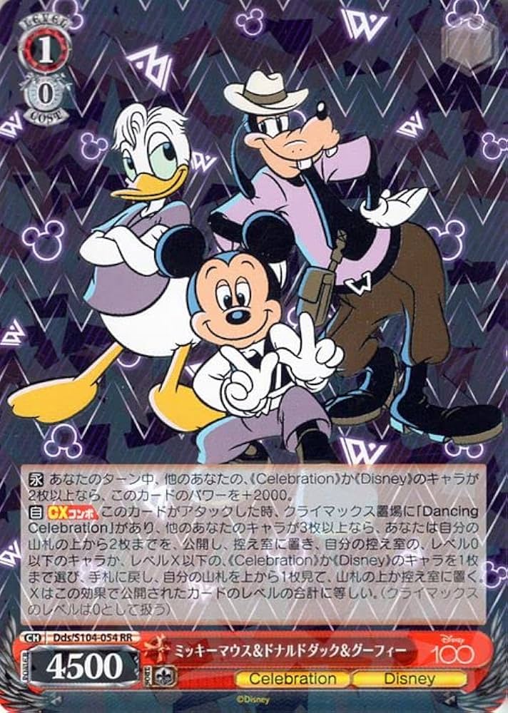 PSA10 ディズニー100 ミッキーマウス&ドナルドダック&グーフィー SSP