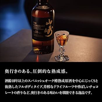 Amazon.co.jp: サントリ- シングルモルトウイスキー山崎18年 700ml