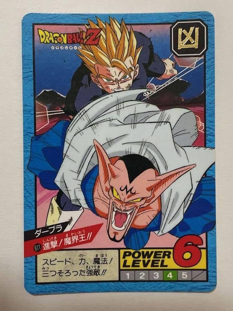 1993 DRAGON BALL カードダス 悟空&悟飯 #614 1993 DRAGON BALL