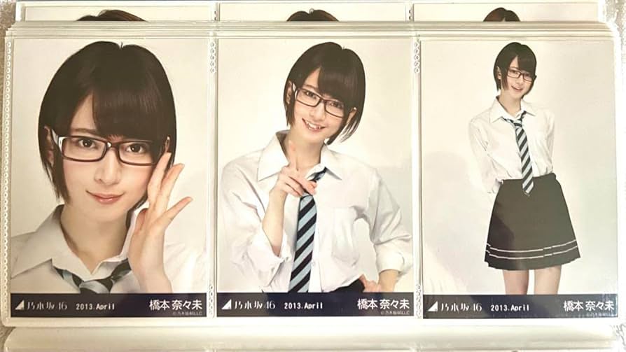 レア 乃木坂46 超能力研究部の3人 橋本奈々未 ぬいぐるみ レア 乃木坂