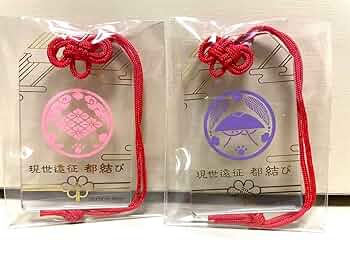 刀剣乱舞 現世遠征 都結び お守り風アクリルストラップコレクション