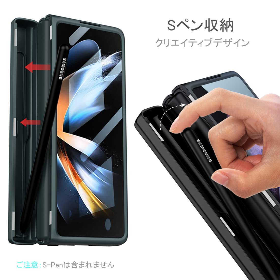 Amazon.co.jp: Galaxy Z Fold 4 ケース Sペン收纳 Samsung