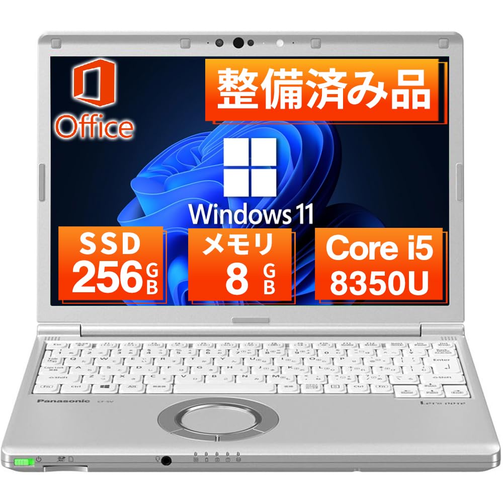 Amazon.co.jp: 【整備済み品】 ノートパソコン レッツノート CF-SV7