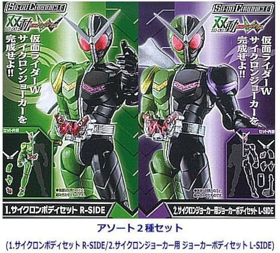 SO-DO CHRONICLE 双動 仮面ライダーWフルコンプセット Amazon.co.jp