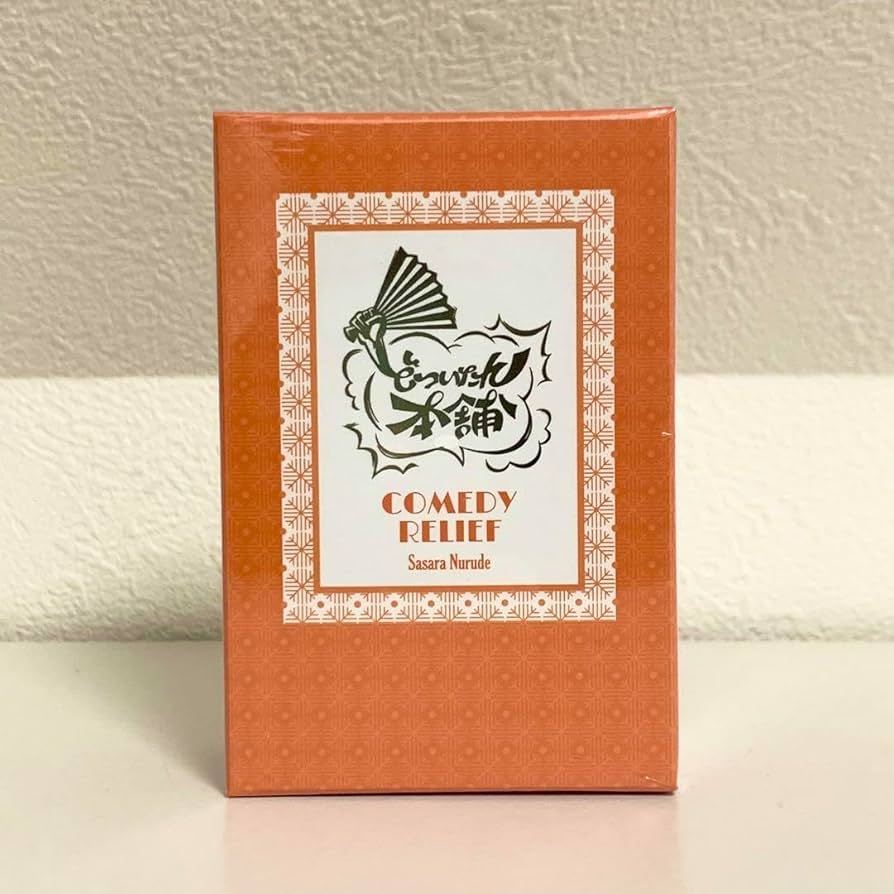 白膠木簓 どついたれ本舗 香水 オードトワレ ヒプノシスマイク