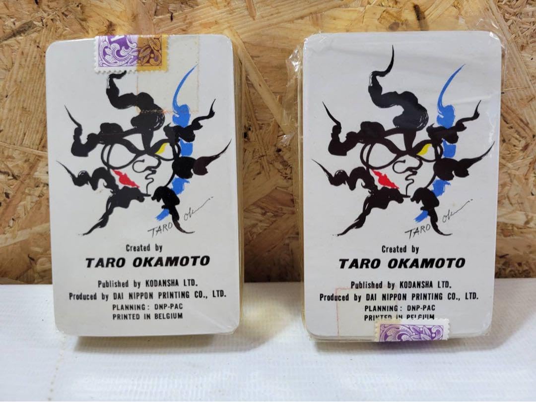 岡本太郎 トランプ 秘教 岡本太郎 トランプ 秘教 岡本太郎 トランプ