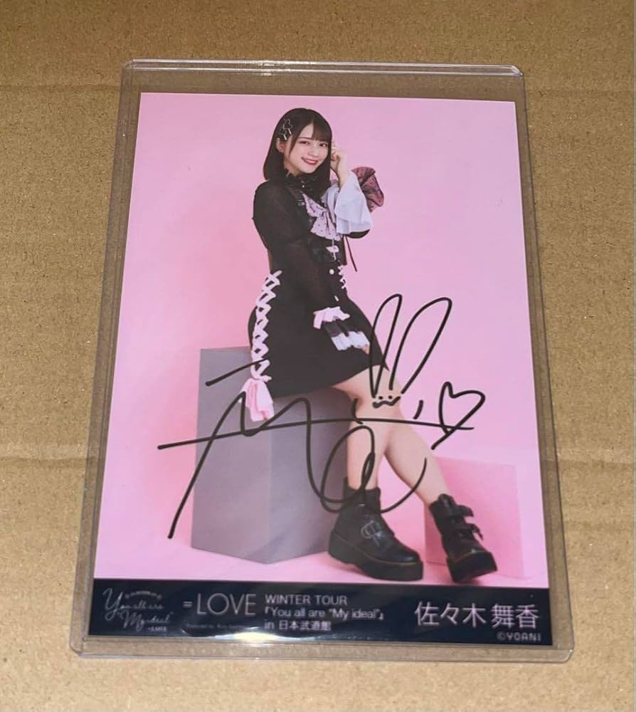 LOVE イコラブ 生写真 1st 初期制服 直筆サイン 佐々木舞香 ヒキ LOVE
