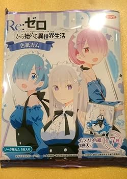 リゼロ色紙ローソン映画場面写レムラムエミリア