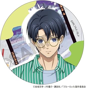 Amazon.co.jp: ブルーロック トレーディング缶バッジ 休日メガネ 9個