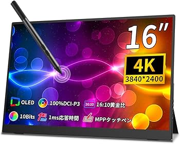Amazon.co.jp: Cuview モバイルモニター 4k 有機 16 インチ タッチペン