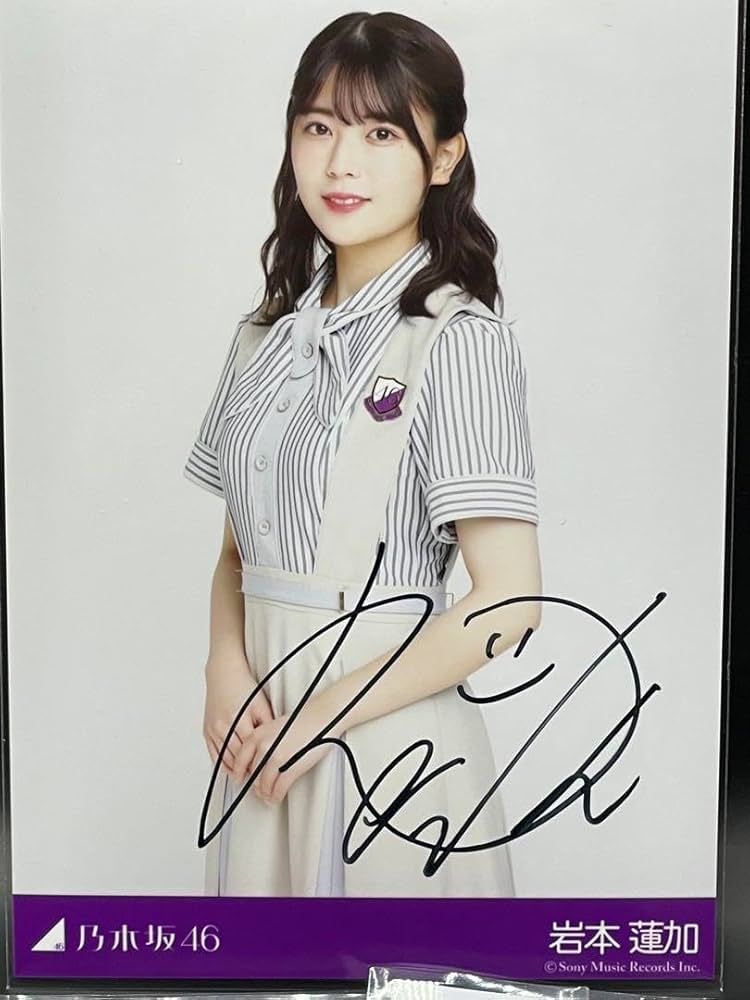 フミ】乃木坂46岩本蓮加 直筆サイン入りチェキウエディングボード フミ