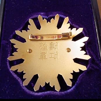 Amazon.co.jp: 瑞宝重章 制度改正後新型 勲二等瑞宝章 本物保証 勲章