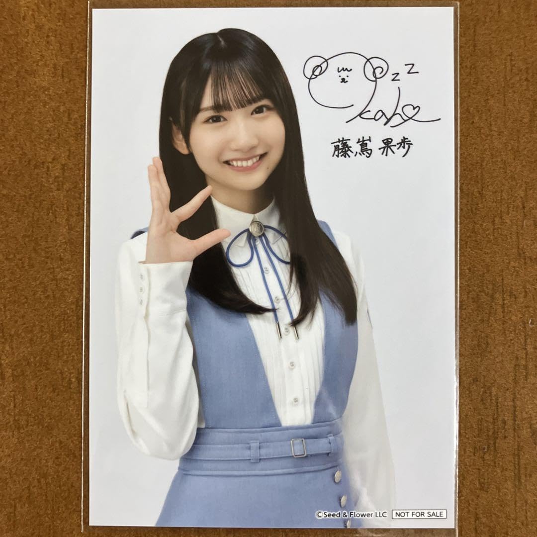 藤嶌果歩 サイン入りチェキ 日向坂46 ユニゾンエアー藤嶌果歩直筆