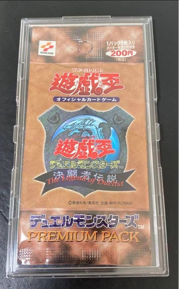 12box】遊戯王 決闘者伝説 東京ドーム限定 プレミアムパック 遊戯王