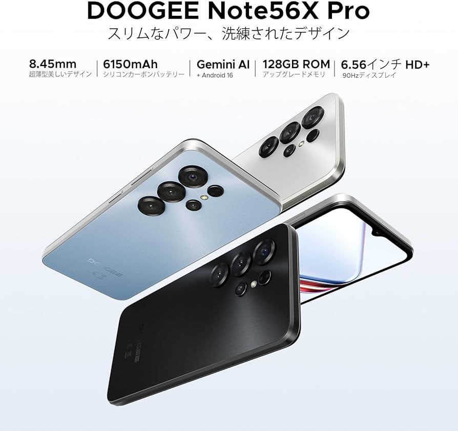 Amazon | 【最新 Android16 スマホ】 DOOGEE Note56X Pro Android 16