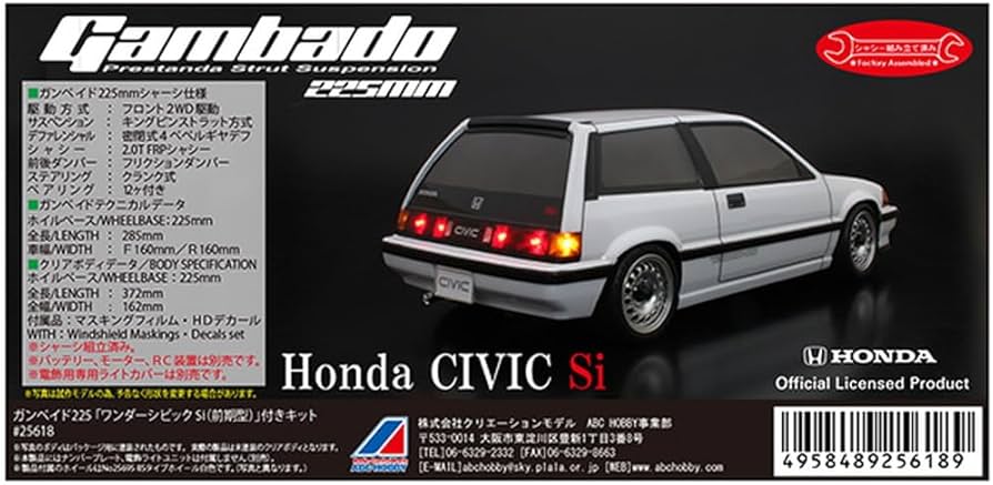 ワンダーシビック Si ガンベイド シャシー仕様 ラジコン 新品未組立