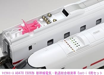 Amazon | マイクロエース Nゲージ E926系 新幹線電気軌道試験車・East