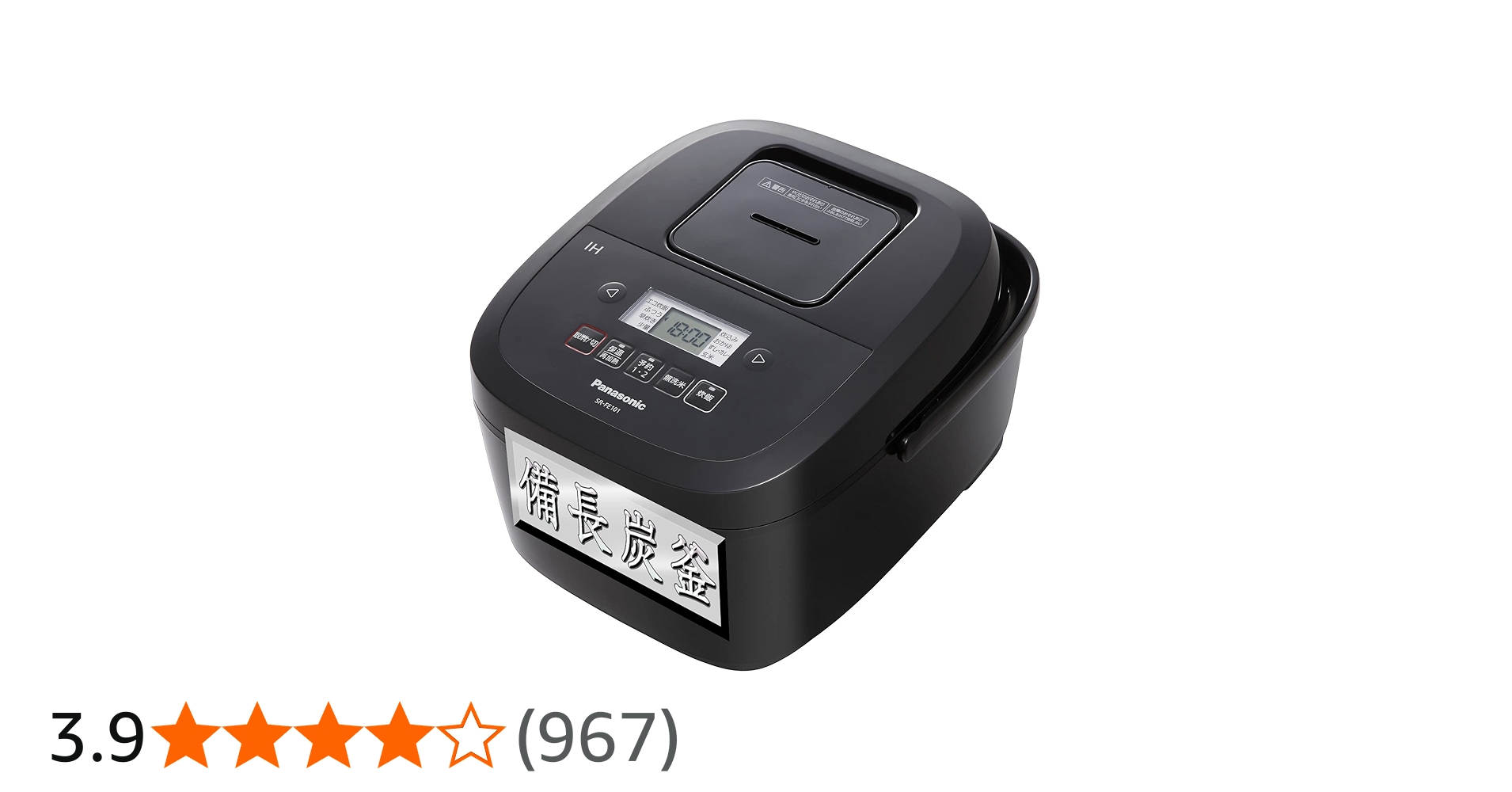 Panasonic SR-CR101 IH炊飯器 ブラック 2025年製 Amazon