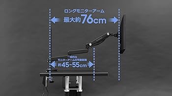 Amazon.co.jp: Bauhutte (バウヒュッテ) ロング モニターアーム GS