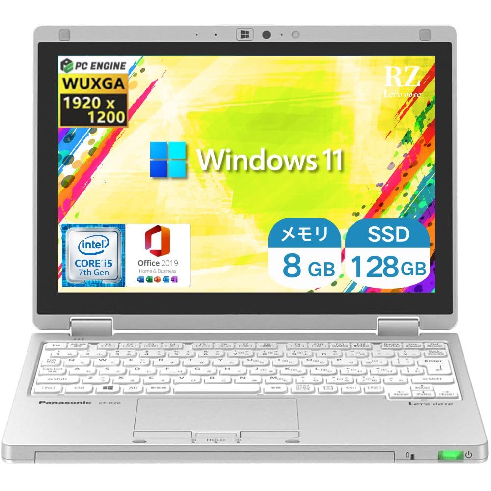 レッツノート CF-RZ6 第7世代i5 8GB 256GB タッチパネル 軽量 750g超