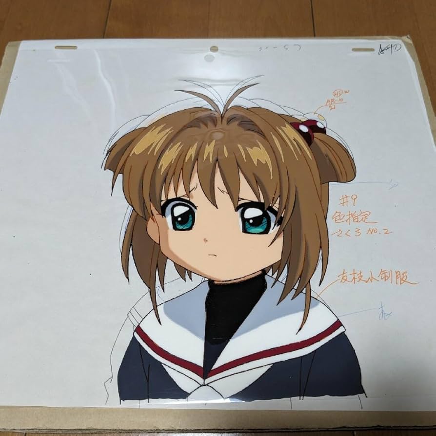 カードキャプターさくら アニメーションセル画