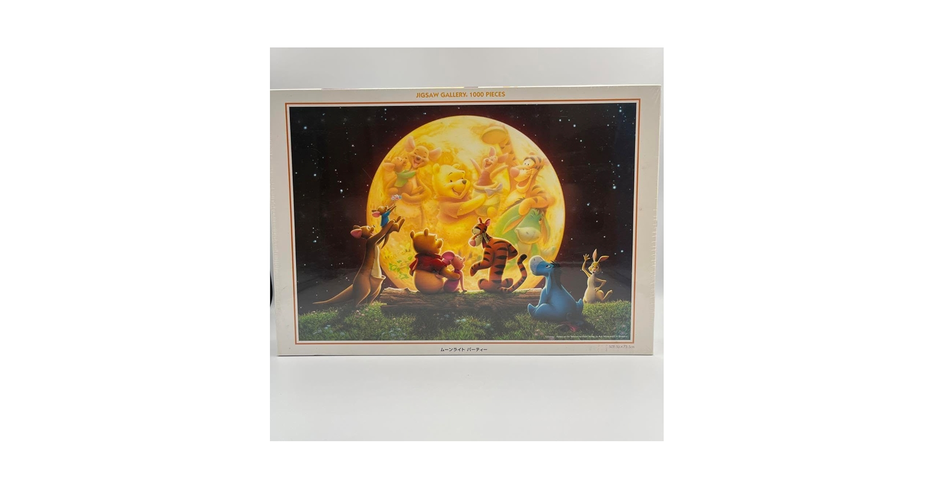 ビバリー ジグソーパズル アルバート・ビアスタット エメラルドプール