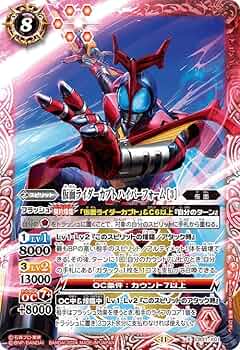 バトスピ 引退品 バトスピ デッキ 引退品 バトスピ 引退品 50th 仮面