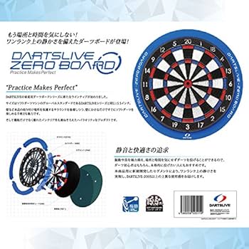 Amazon | ダーツボード DARTSLIVE-ZERO BOARD & DARTSLIVE ポール