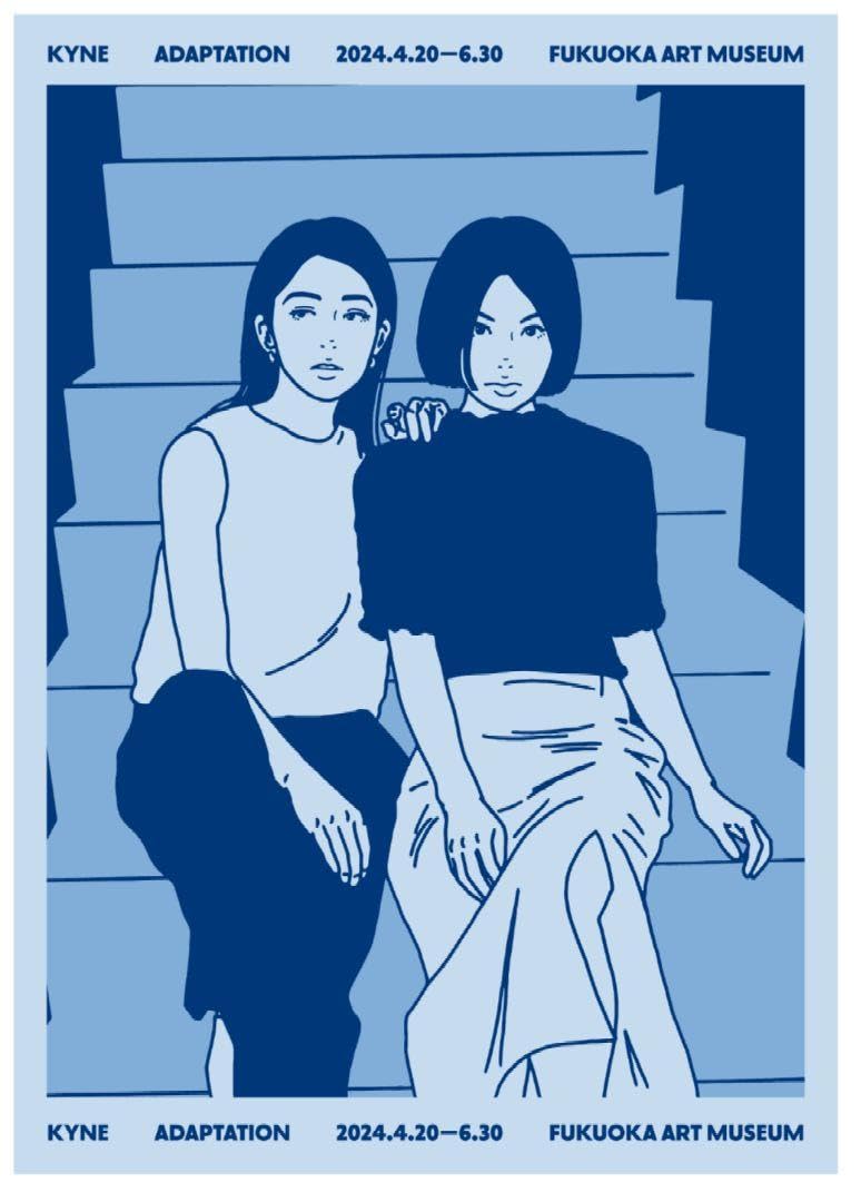 ジ*ヌ様 iri 大型B2ポスター KYNE iri 大型B2ポスター KYNE iri 大型B2