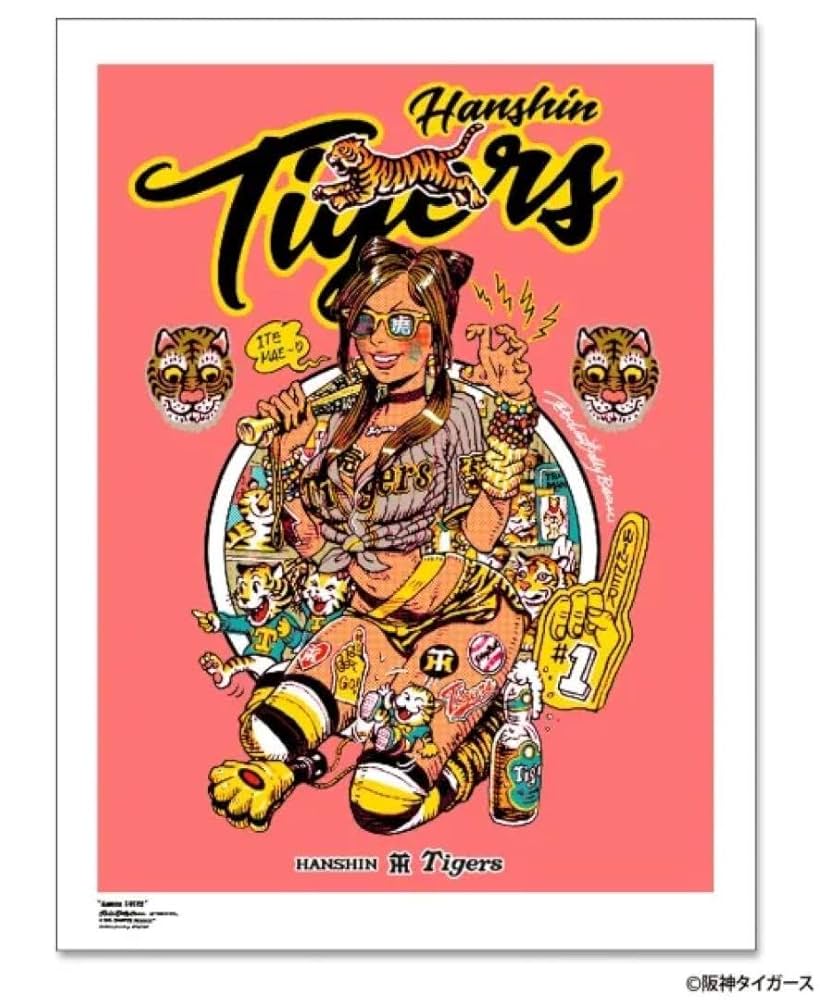 Frosty Pop ポスター ロッキンジェリービーン ホットロッド ロカビリー