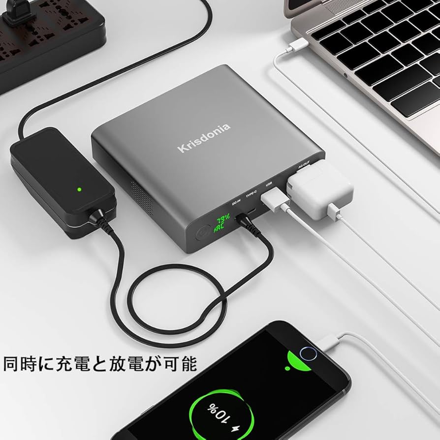 Amazon.co.jp: Krisdonia ポータブル電源 27000mAh/130W 大容量