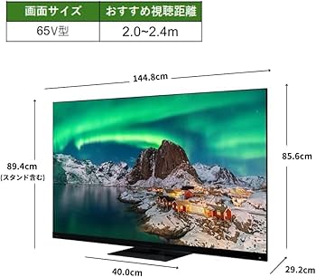 Amazon | REGZA(レグザ) テレビ 65インチ Mini LED 液晶 4K 倍速