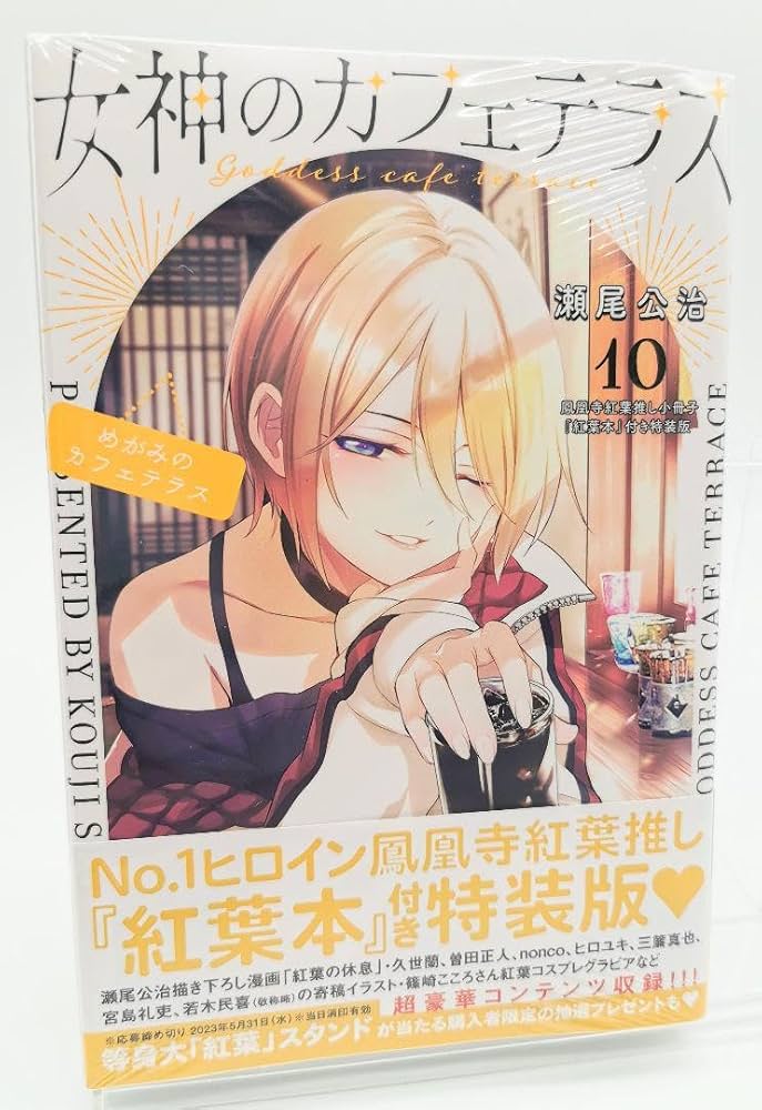 超希少】女神のカフェテラス 鳳凰寺紅葉 Tシャツ 【当選品】 Amazon.co.jp: