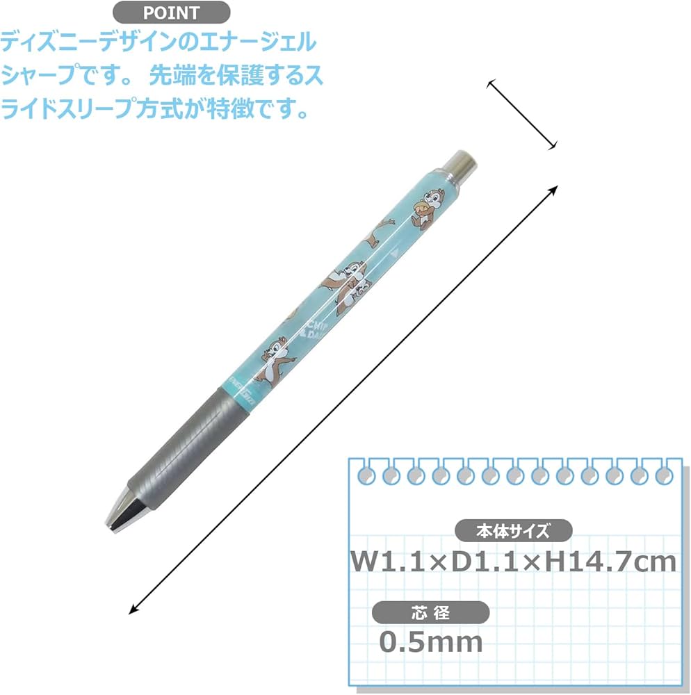 Amazon.co.jp: カミオジャパン ディズニー チップ&デール エナージェル