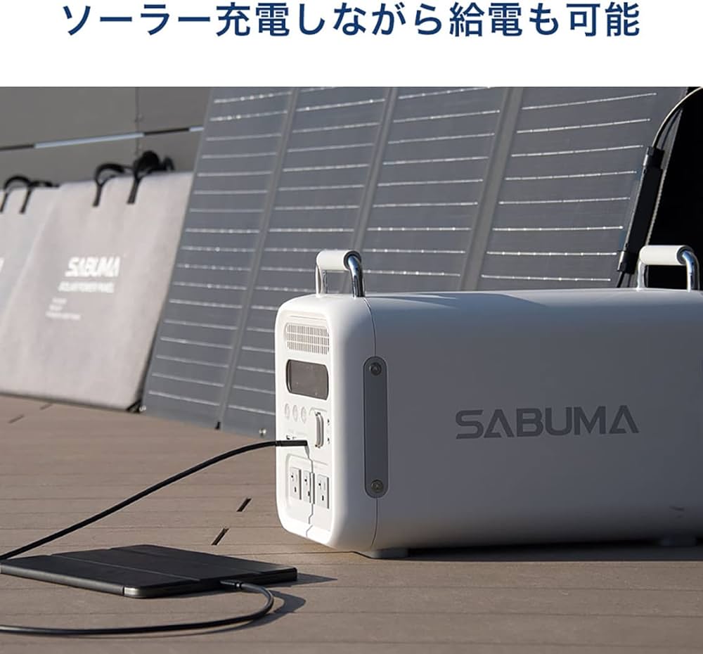 Amazon | SABUMA 160W ソーラーパネル 太陽光充電 高効率 単結晶