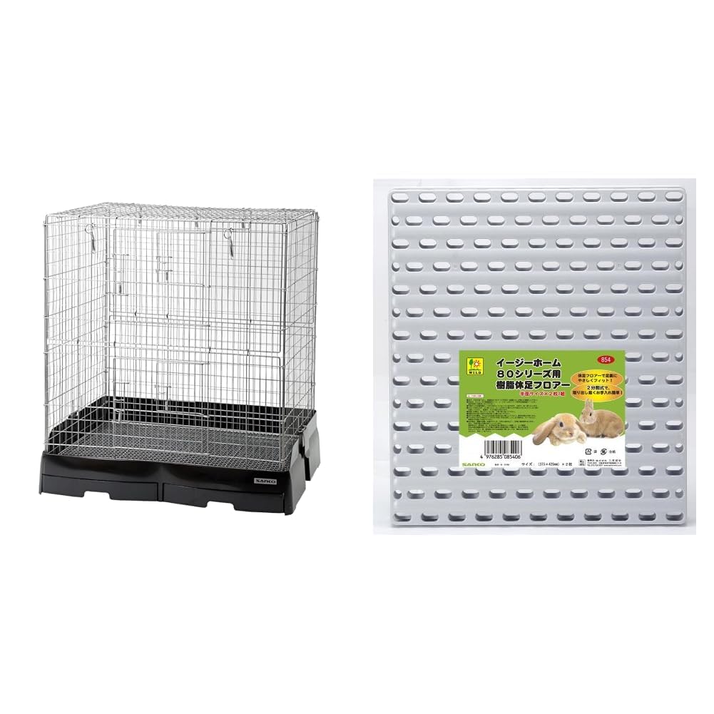 SANKO 三晃商会 イージーホーム 80 ハイ(81×50.5×84cm)小動