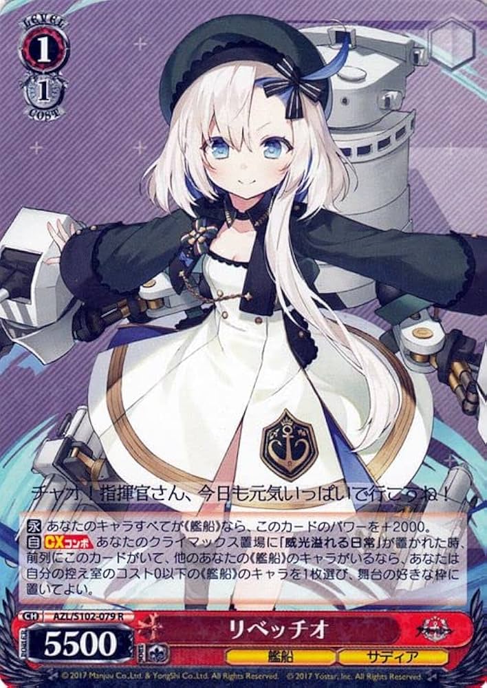 アズールレーン アズレン公式生放送 限定 サイン色紙 お皿 アズール