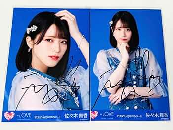 佐々木舞香 直筆 サイン ヨリ 黒衣装 ＝LOVE アリーナツアー2025衣装