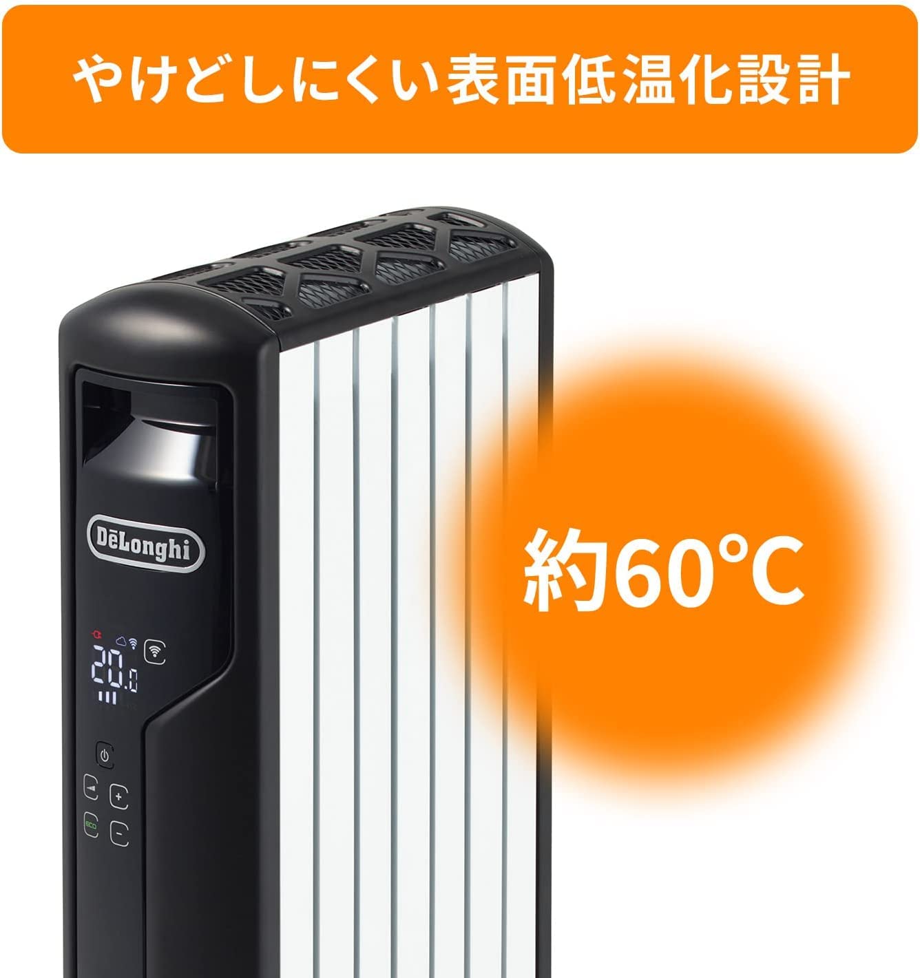 Amazon | マルチダイナミックヒーター Wi-Fiモデル 900W 6～8畳 アプリ